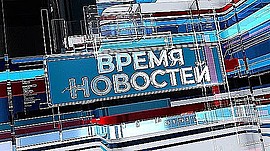 Новости Волгограда и области 24.01.2024 • Время новостей на МТВ, выпуск от 24 января